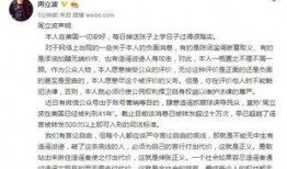 热点爆料辟谣最新消息,最新热点爆料辟谣，权威信息权威解读！”